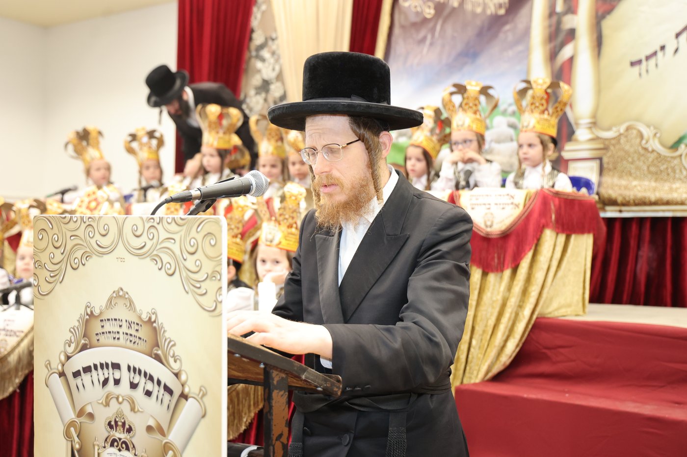 מסיבת חומש בת"ת 'זרע קודש'