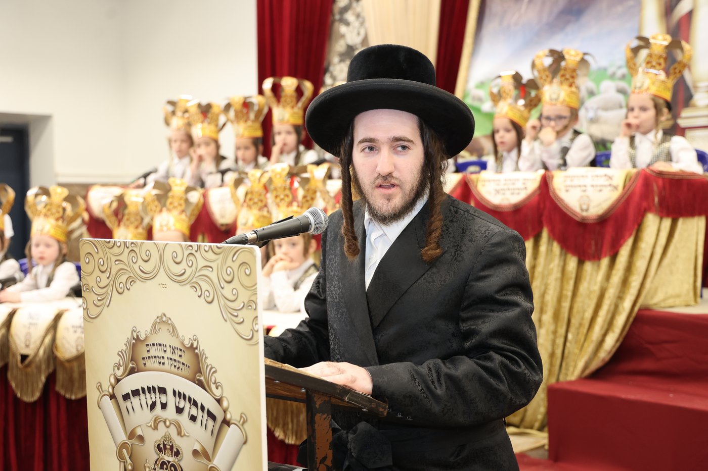מסיבת חומש בת"ת 'זרע קודש'
