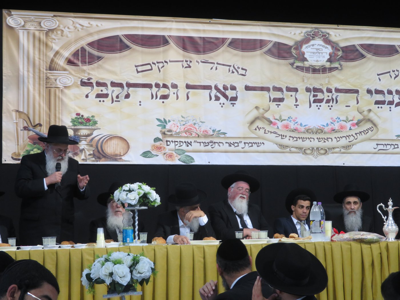 שמחת השבע ברכות באופקים לבן הגאון הרב חנוך כהן
