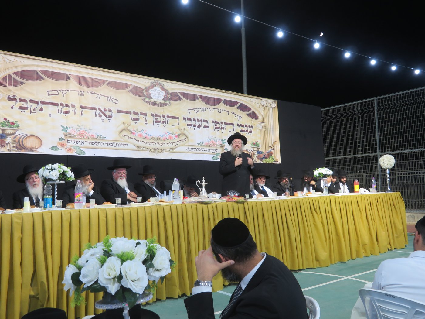 שמחת השבע ברכות באופקים לבן הגאון הרב חנוך כהן