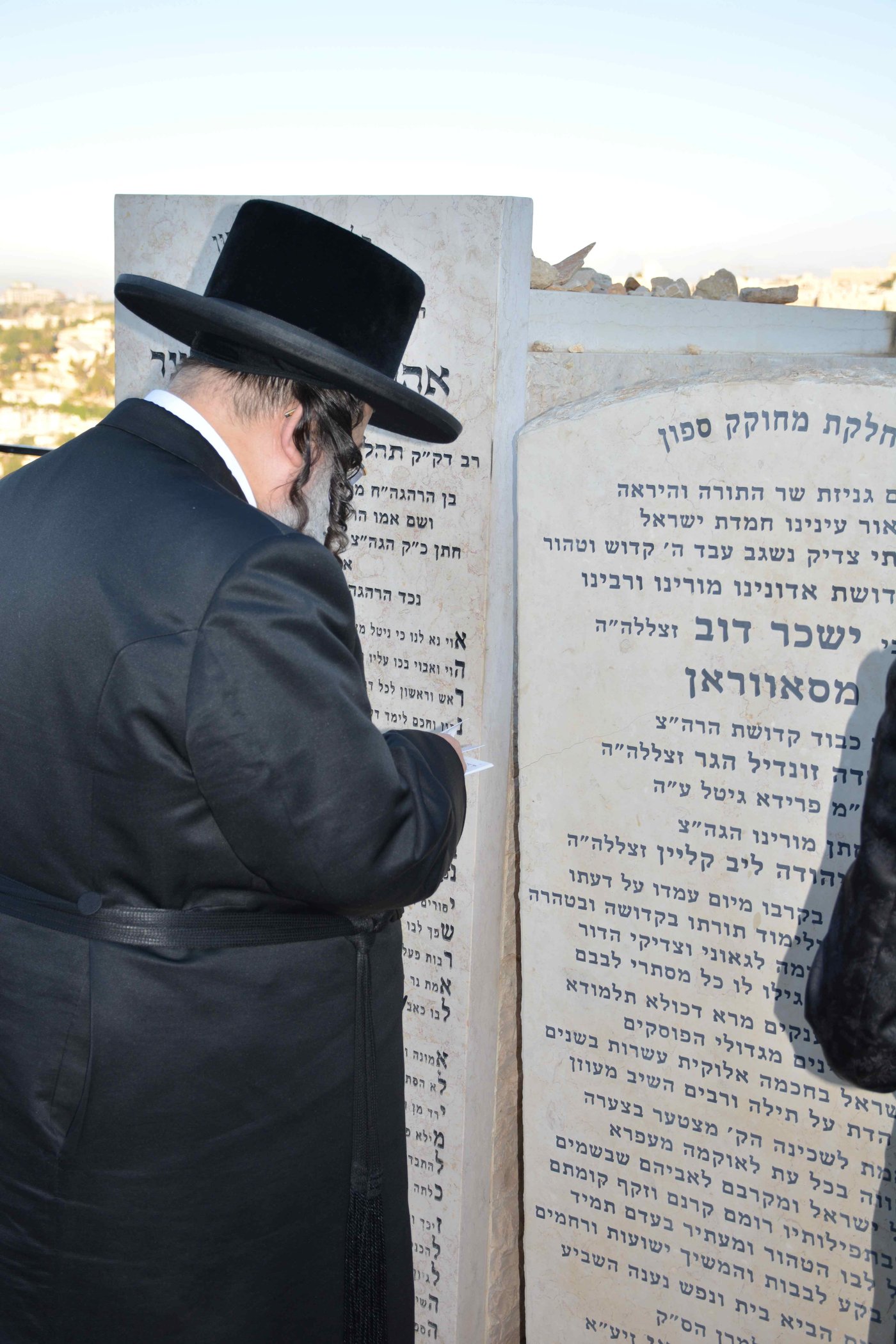 הילולא קדישא בסאווראן 