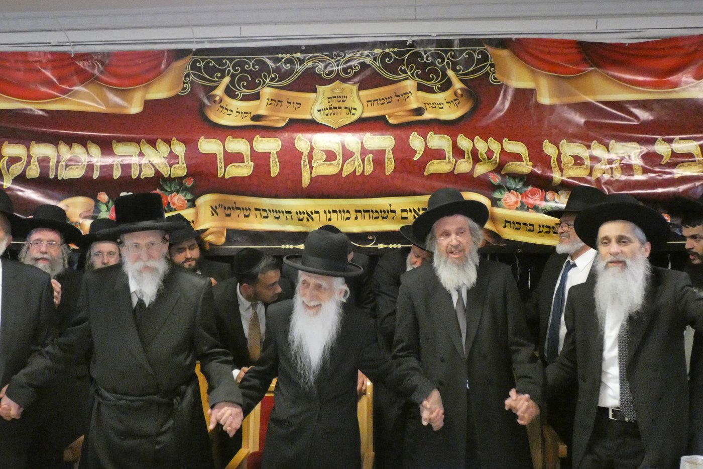 שמחת השבע ברכות בירושלים לבן הגאון הרב חנוך כהן
