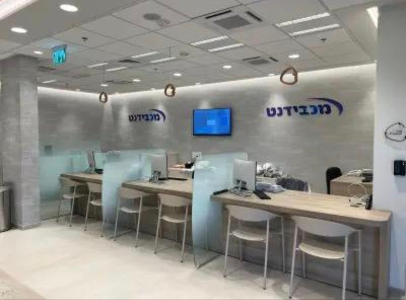 עובדי ועובדות מכבידנט שודרגו בענק