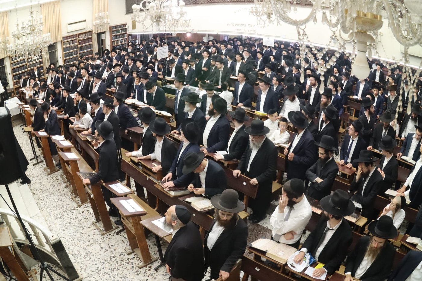 עצרת מחאה בכולל חזון איש בבני ברק
