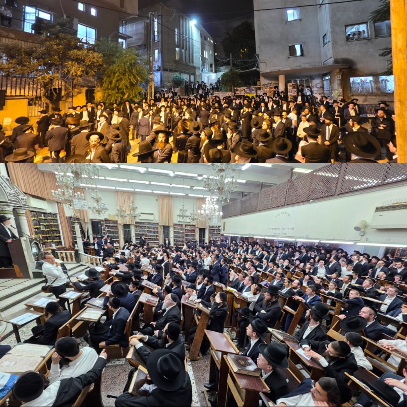 עצרת מחאה בכולל חזון איש בבני ברק