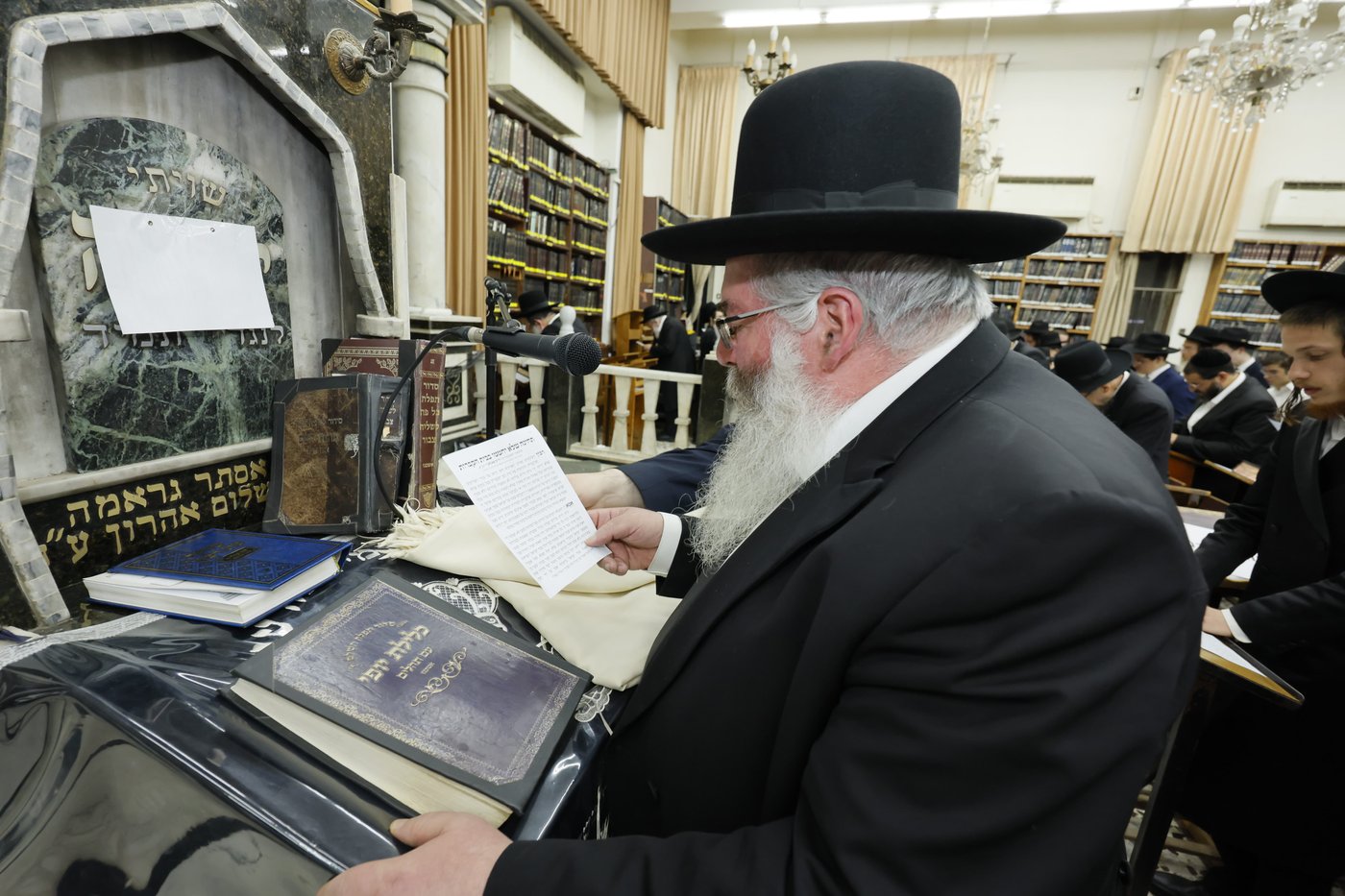 עצרת מחאה בכולל חזון איש בבני ברק