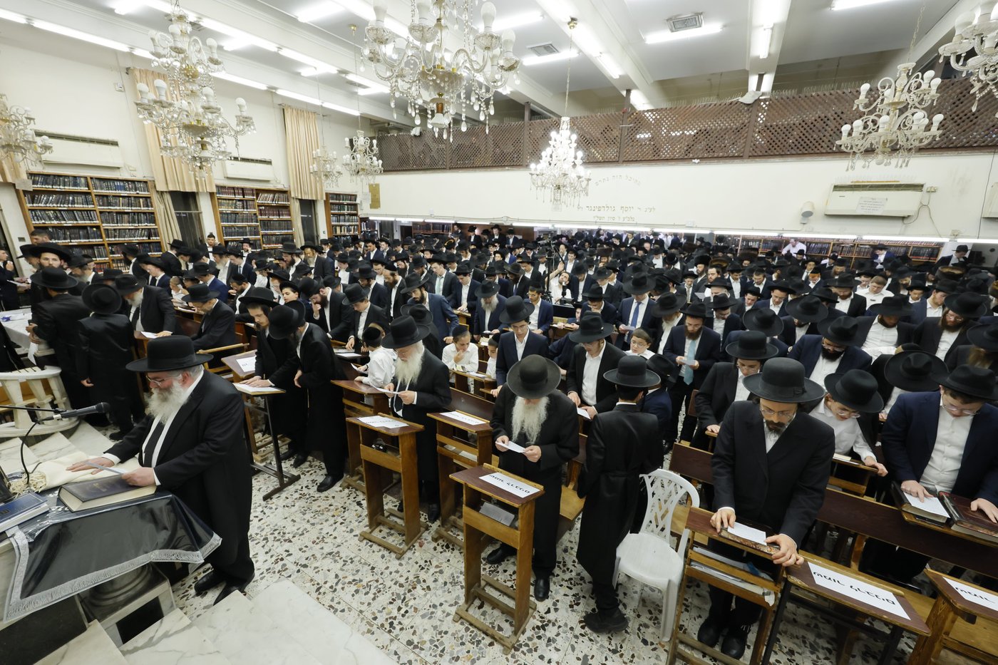 עצרת מחאה בכולל חזון איש בבני ברק
