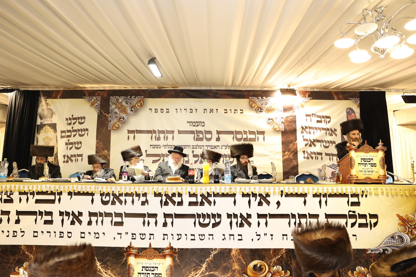 הכנסת ספר תורה לע"נ הר"ר ישראל נח ויזל ז"ל