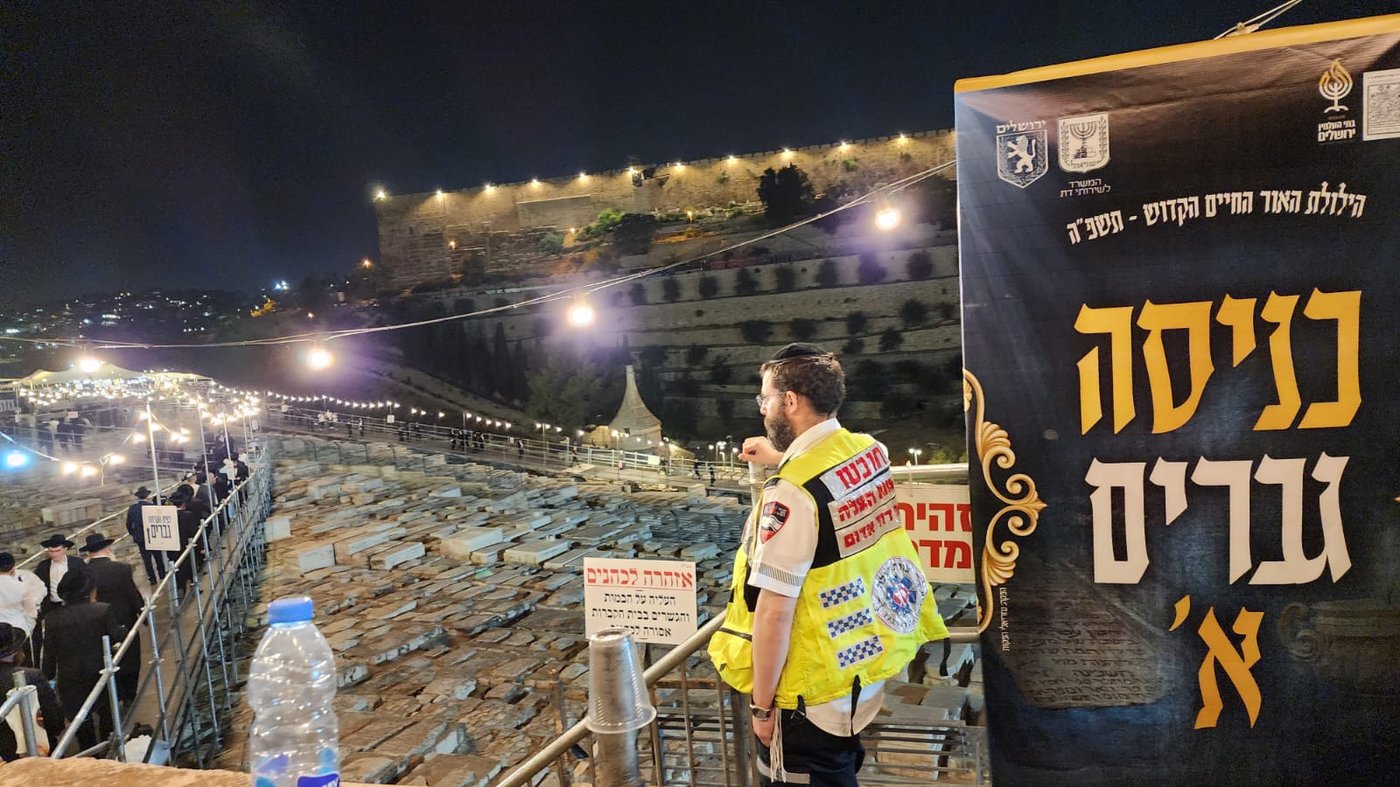כונני ומתנדבי מד"א מאבטחים את הילולת אור החיים בהר הזיתים