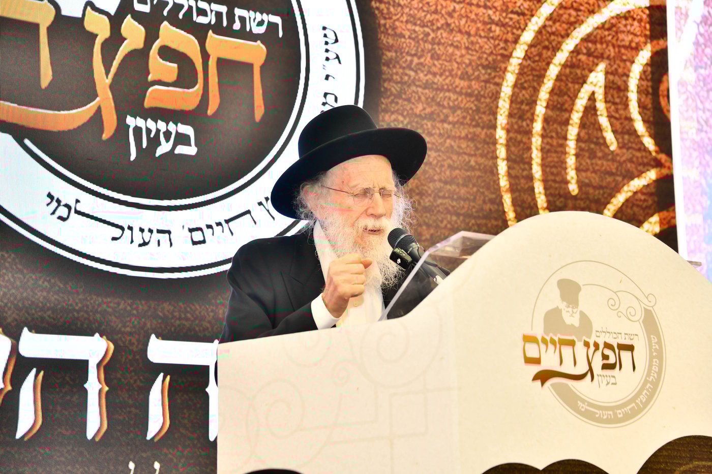 הגה"צ רבי שמעון גלאי במשאו