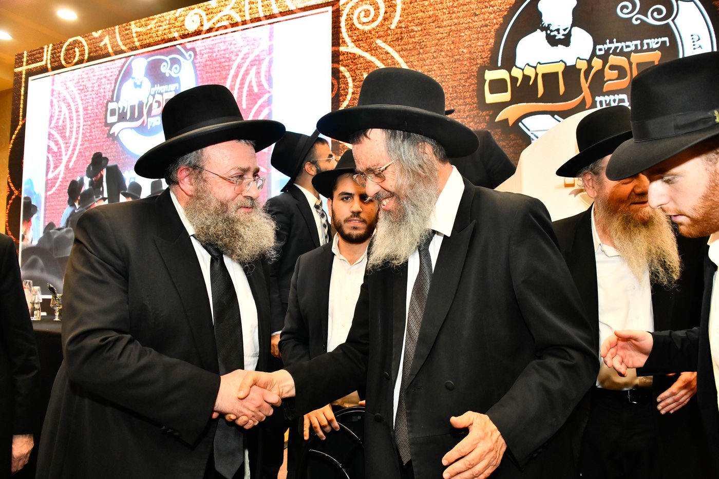 הוועידה השנתית של רשת כוללי 'חפץ חיים'