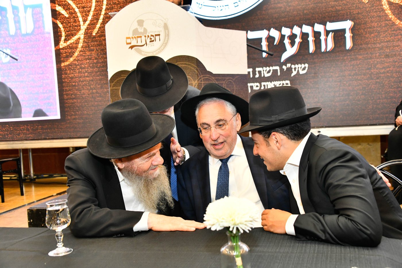 הוועידה השנתית של רשת כוללי 'חפץ חיים'
