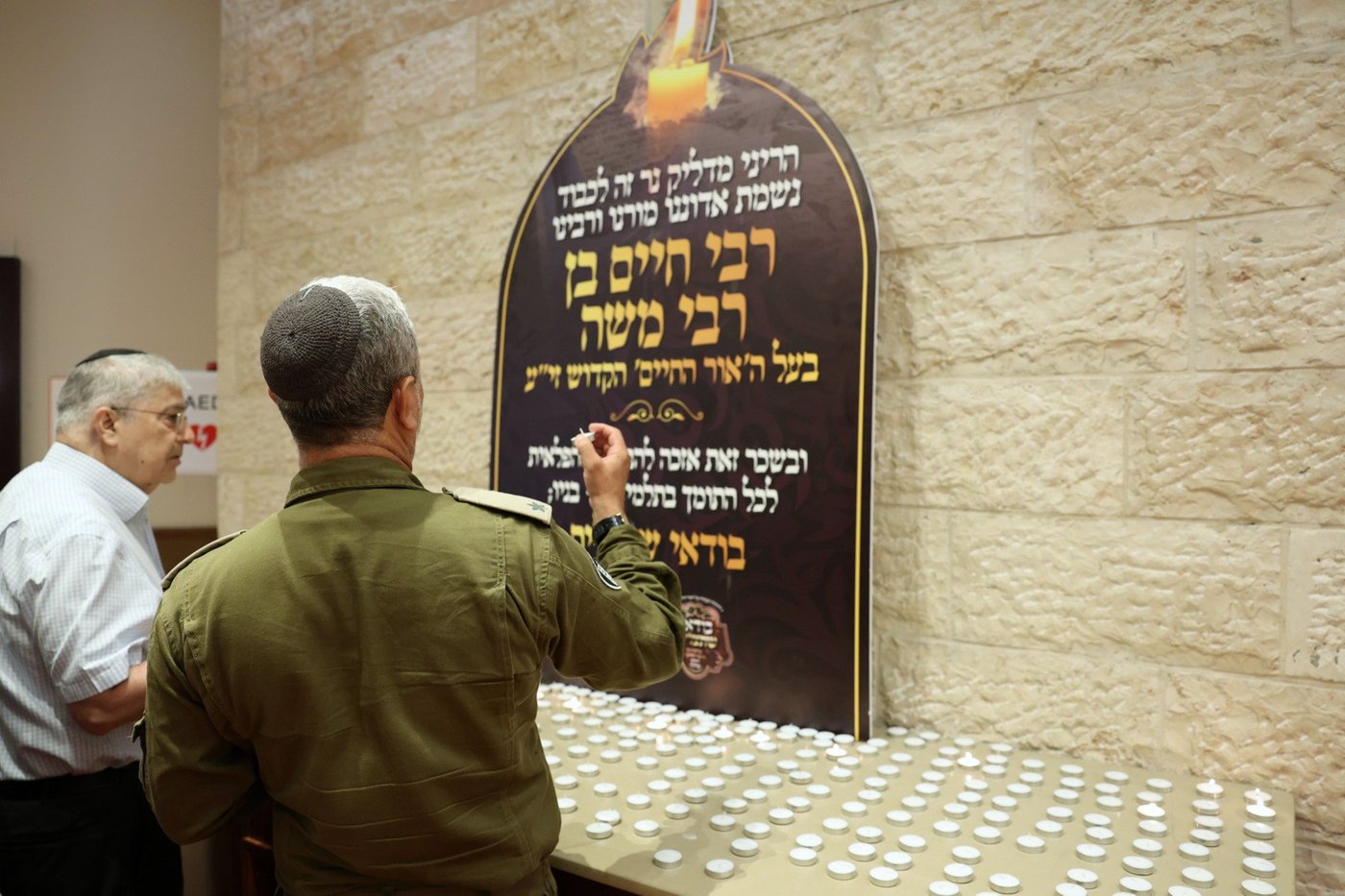 הילולת ה'אור החיים' הקדוש ע"י מוסדות 'חפץ השם'