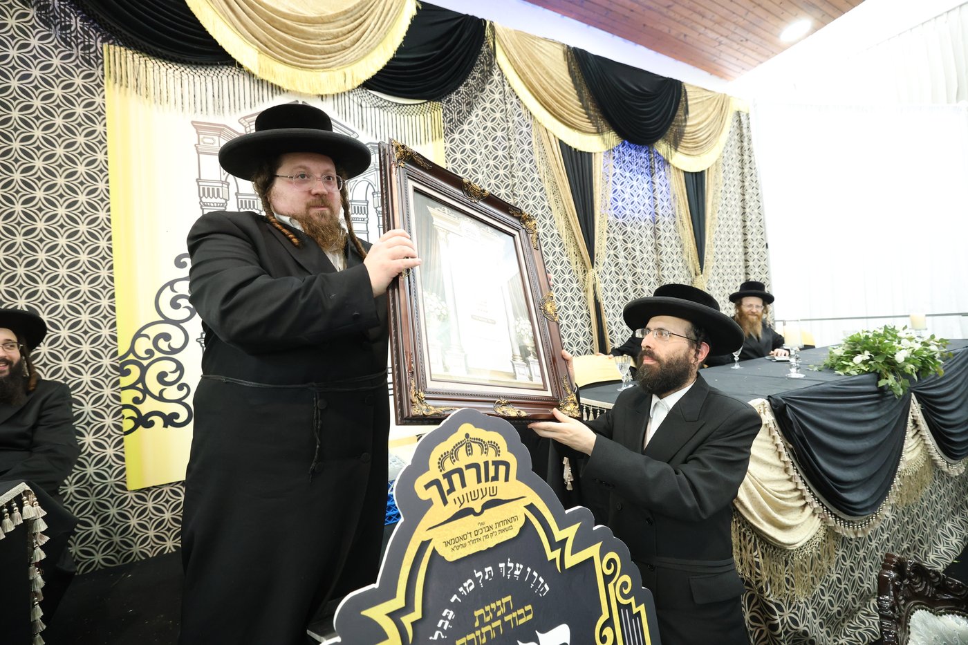 סיום הש"ס בקהילת סאטמר בירושלים