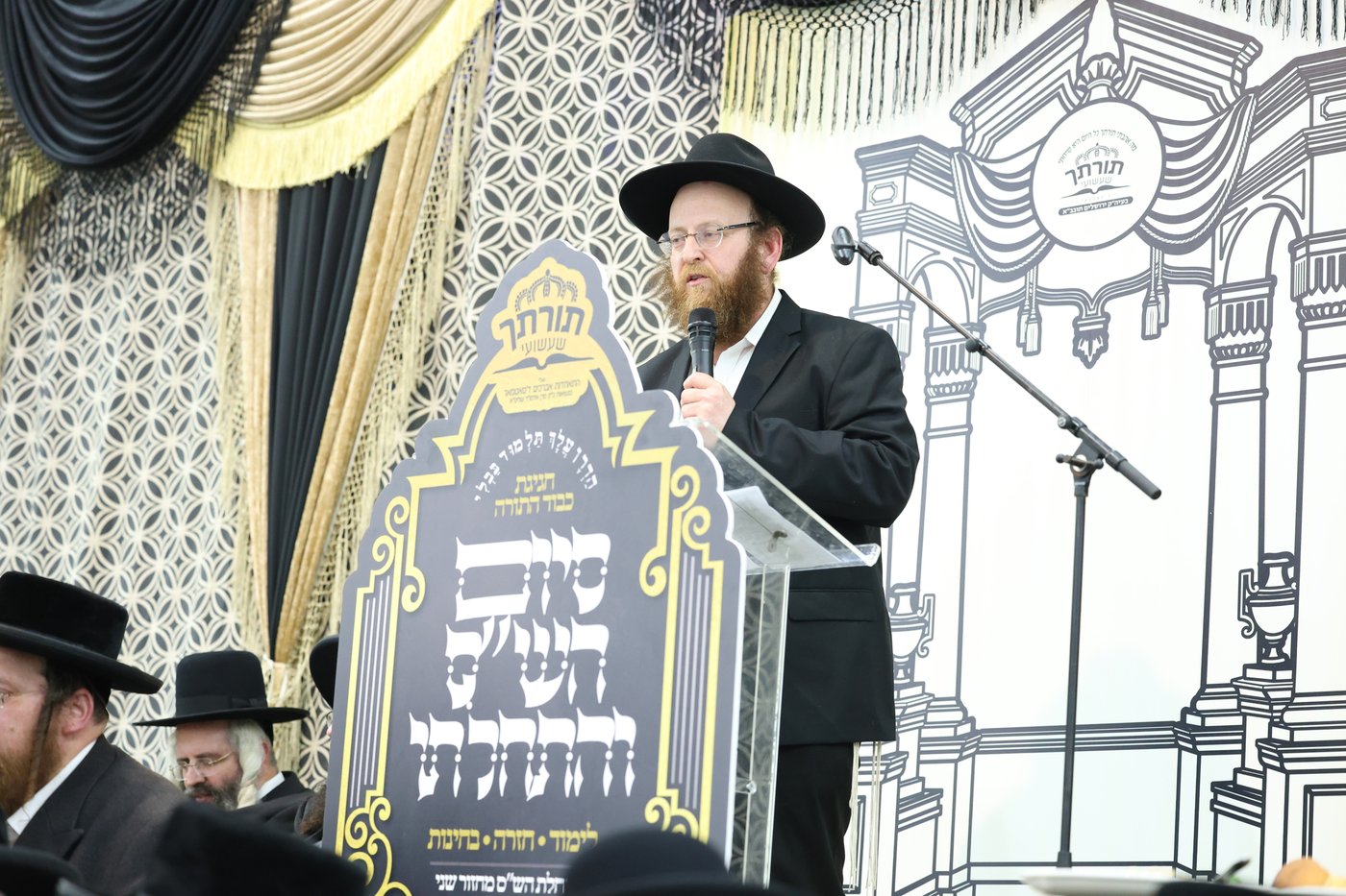 סיום הש"ס בקהילת סאטמר בירושלים