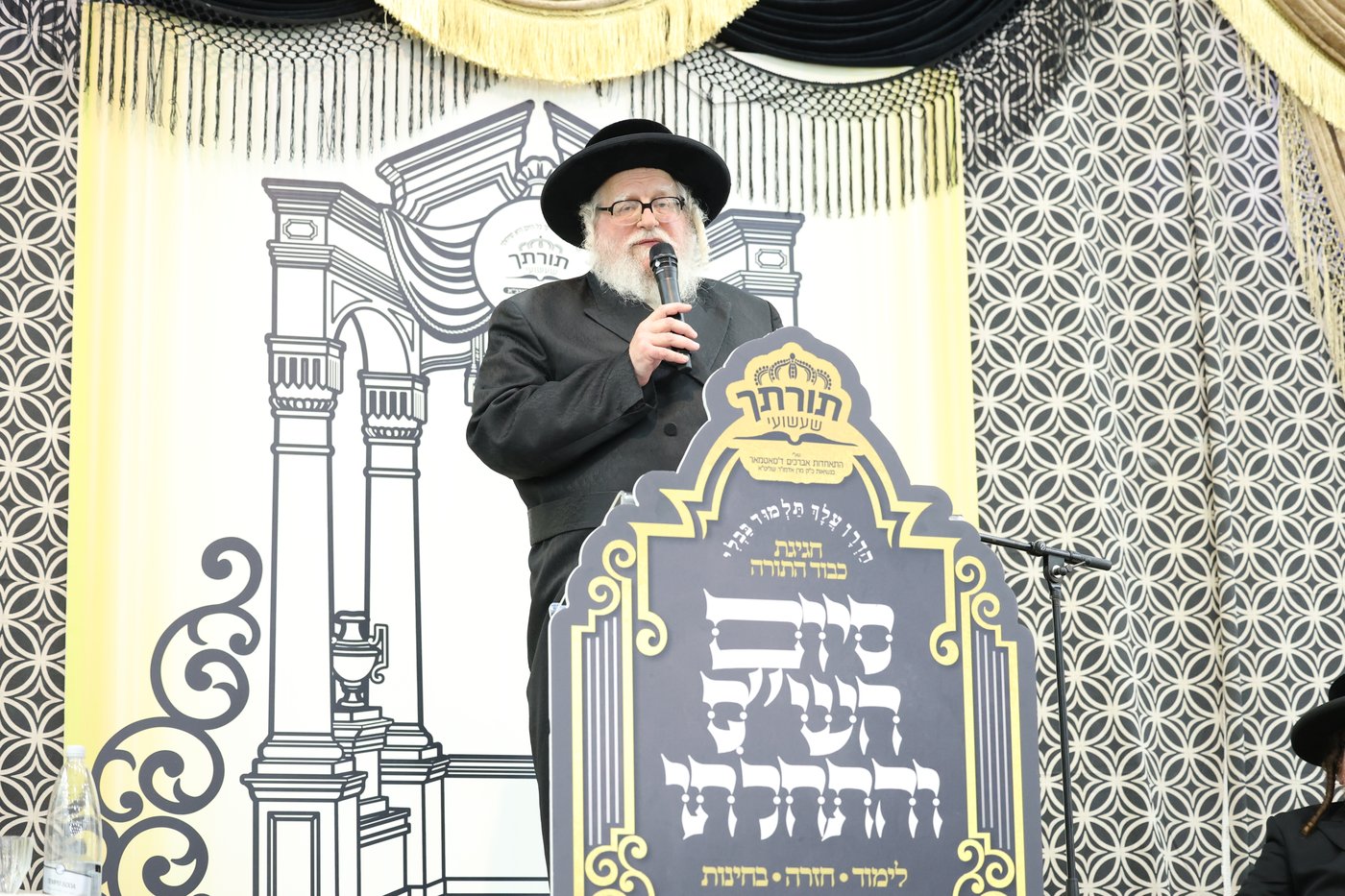 סיום הש"ס בקהילת סאטמר בירושלים