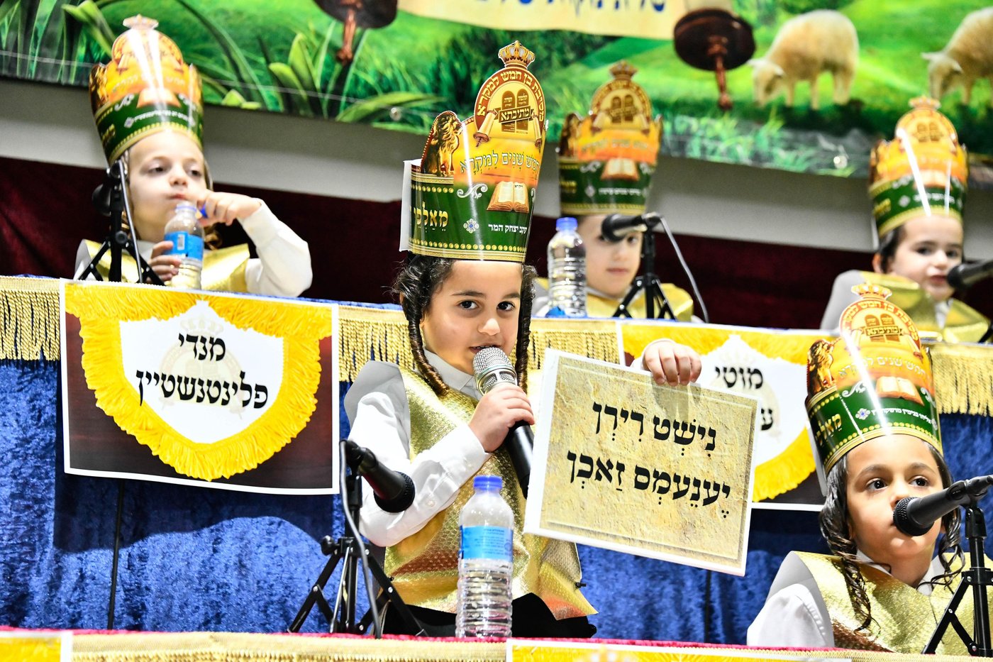 מסיבת חומש בת"ת מתיבתא בב"ב