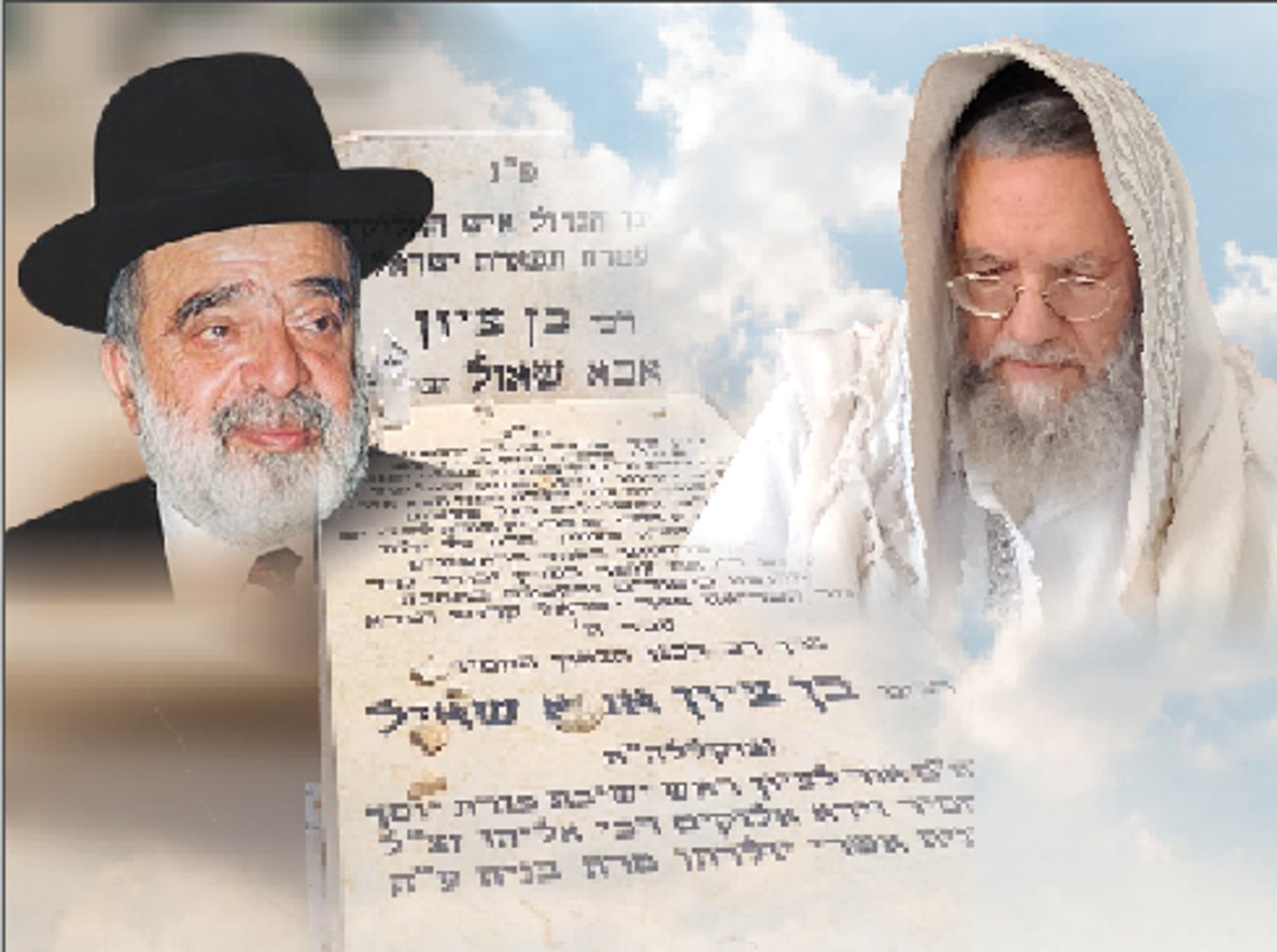 אילוסטרציה