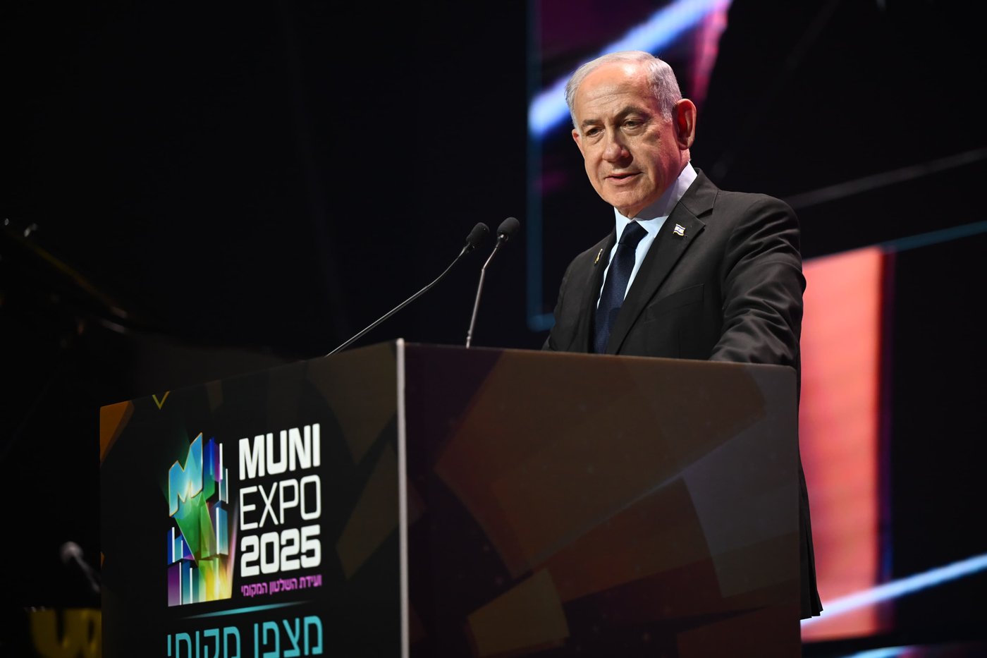 נתניהו בכנס השלטון המקומי