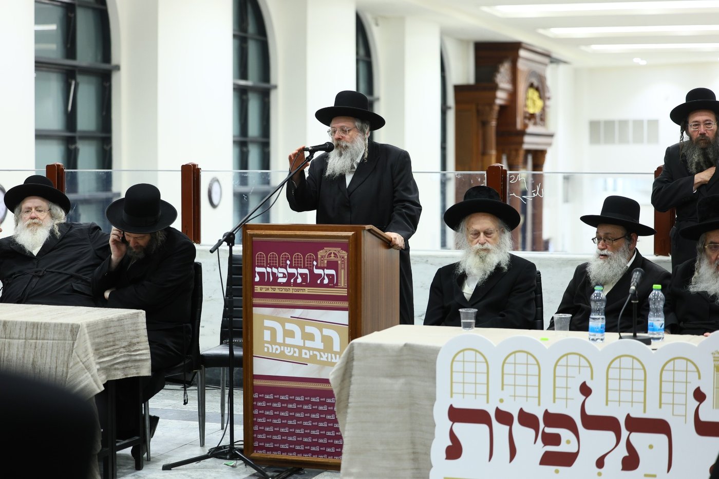 מגבית תל תלפיות בגור