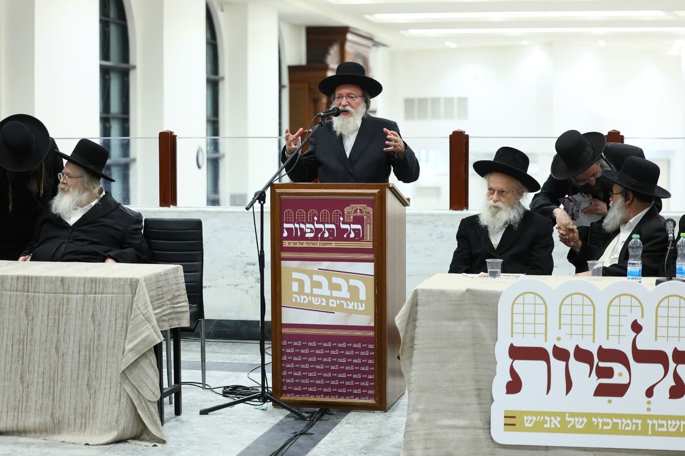 מגבית תל תלפיות בגור