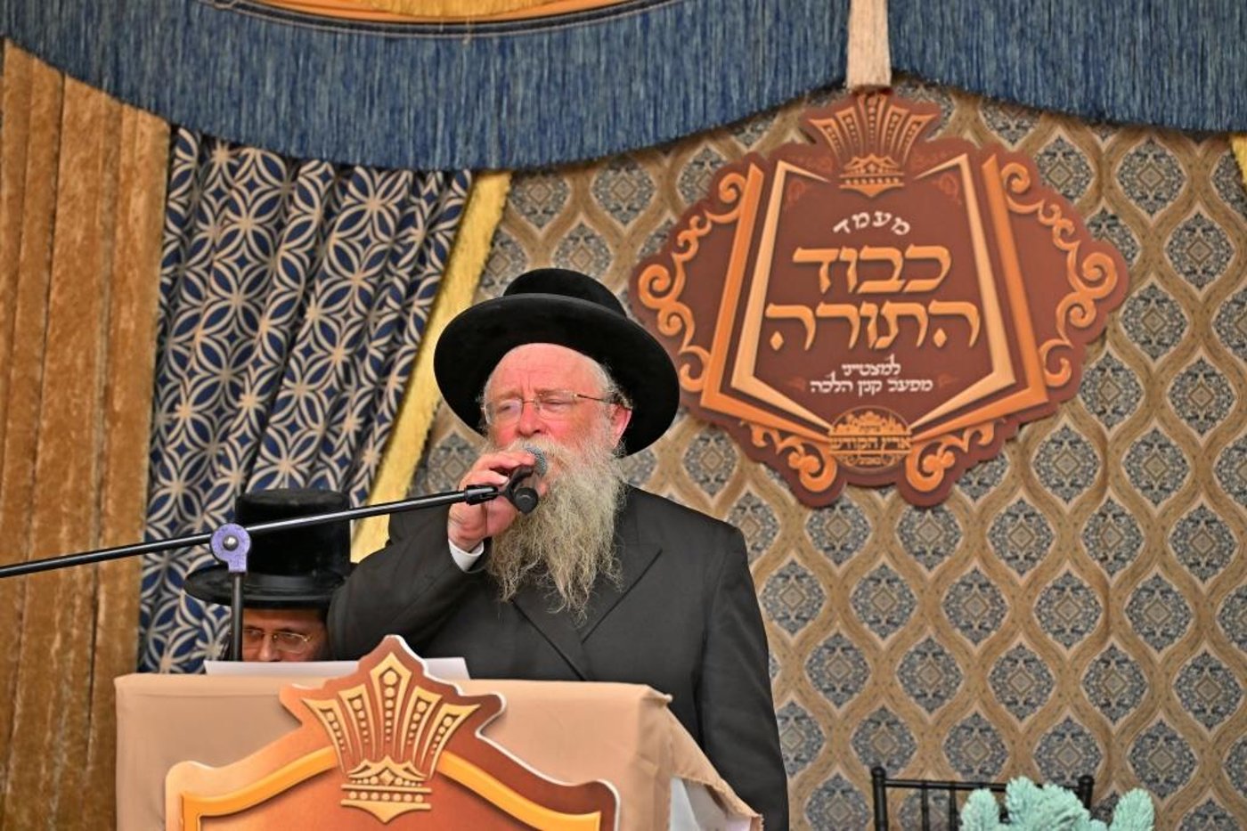 מעמד כבוד התורה למצטייני מפעל קנין ההלכה דחסידי באבוב 45