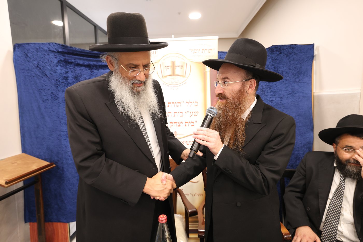מעמד כבוד התורה בכולל 'תורת יוסף'