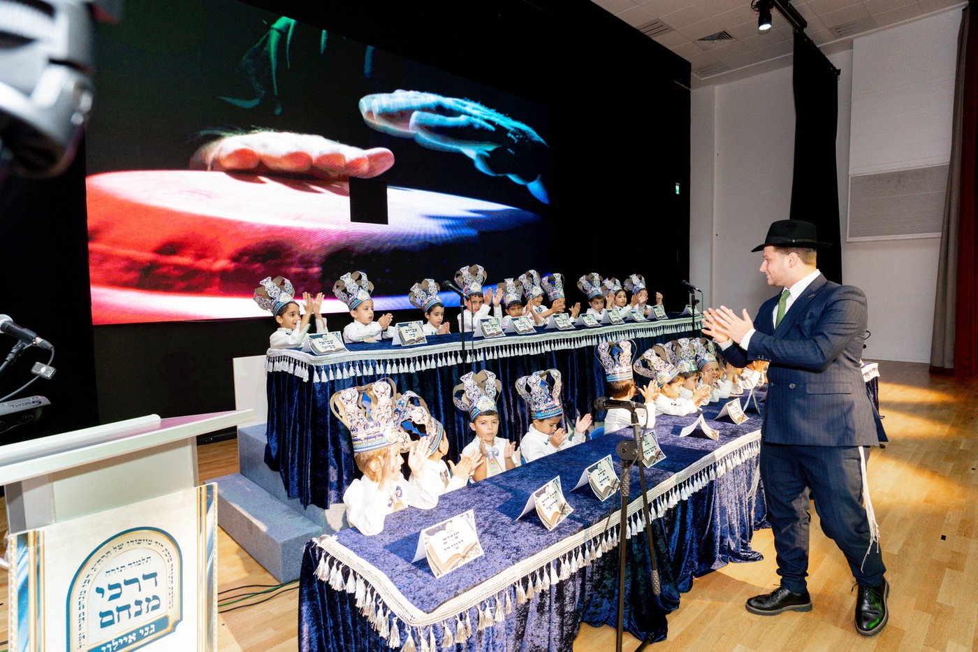 מסיבת סידור ב'דרכי מנחם'