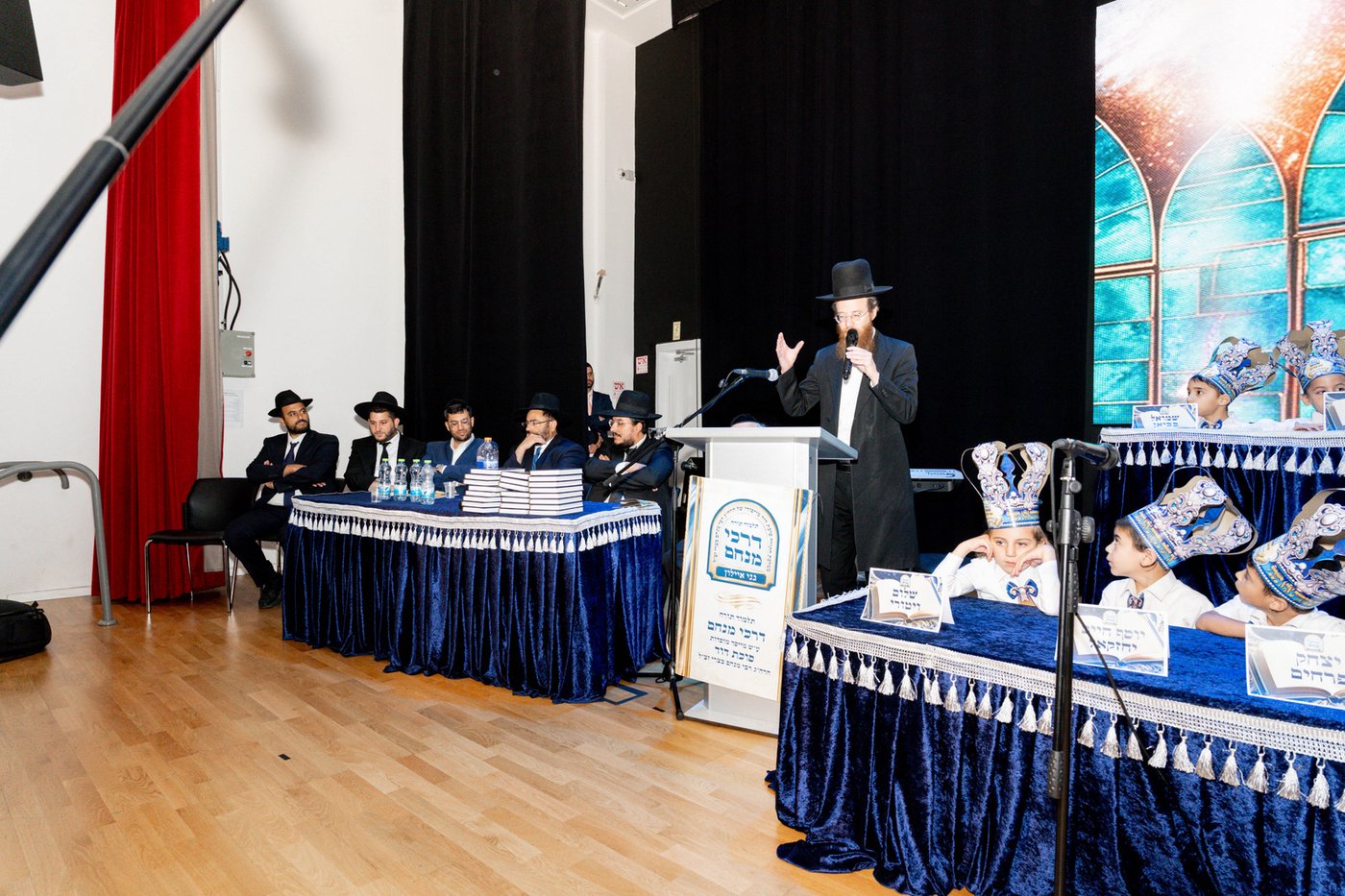 מסיבת סידור ב'דרכי מנחם'