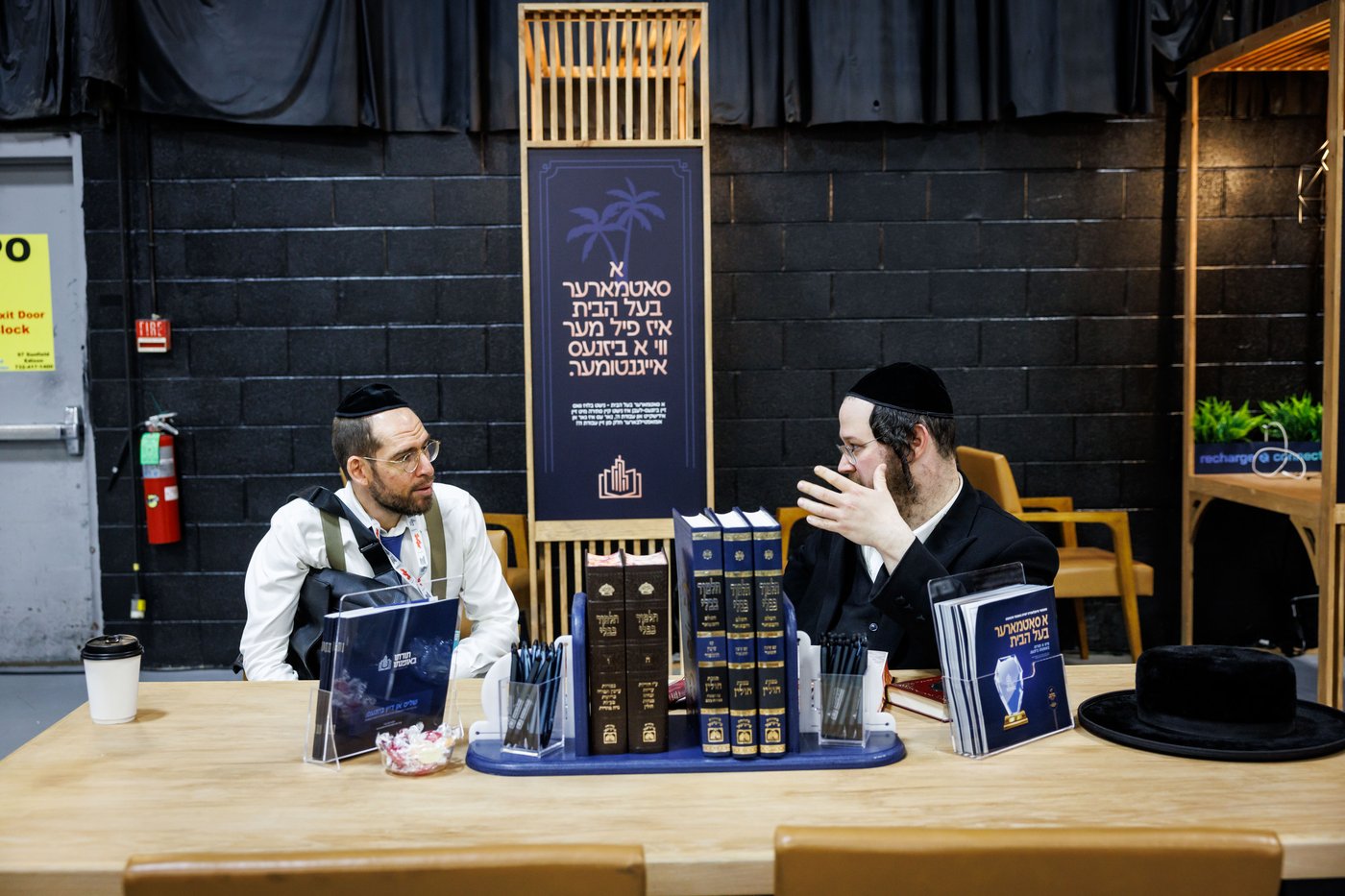 יריד העסקים הגדול בארה"ב