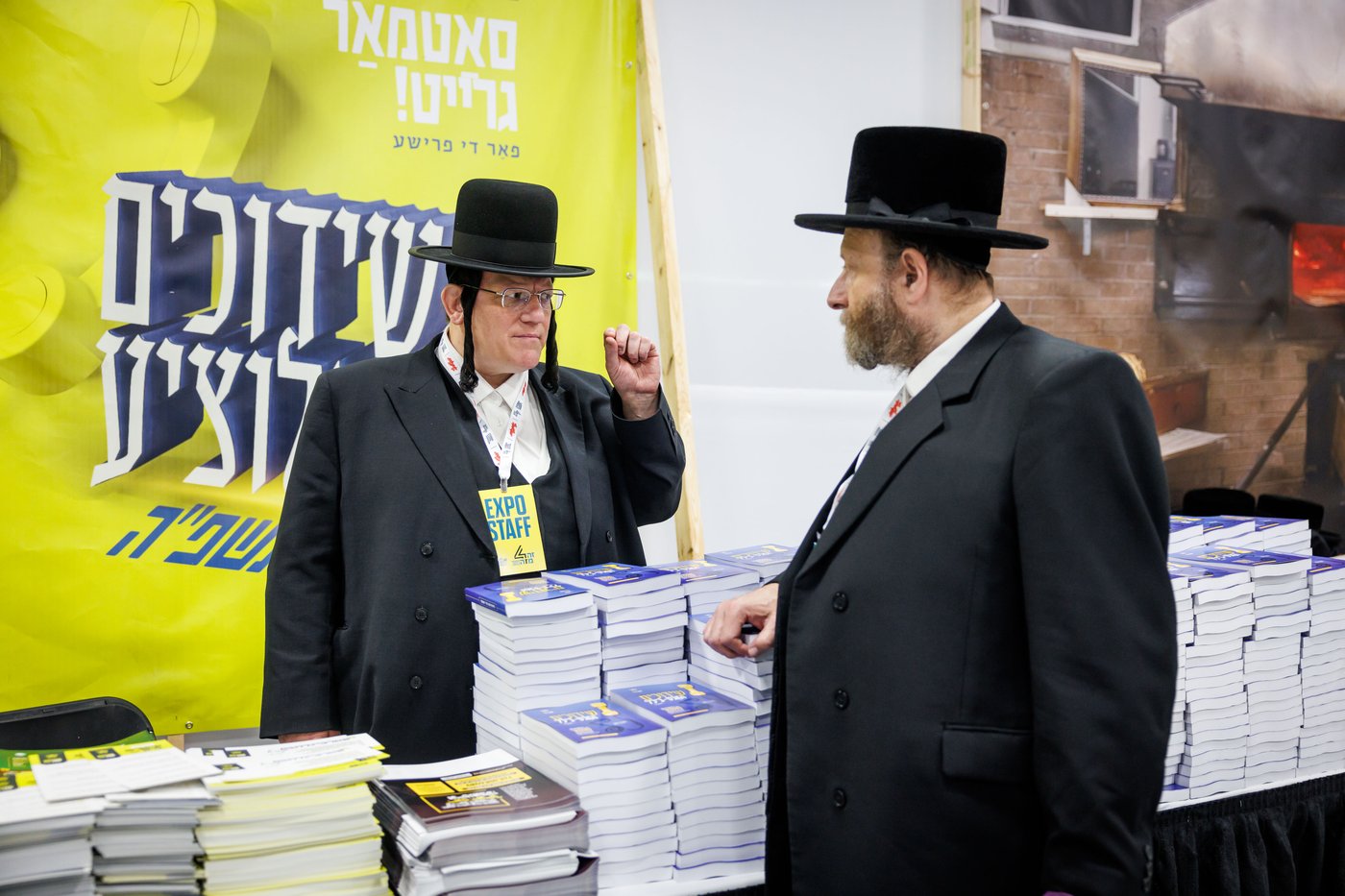 יריד העסקים הגדול בארה"ב