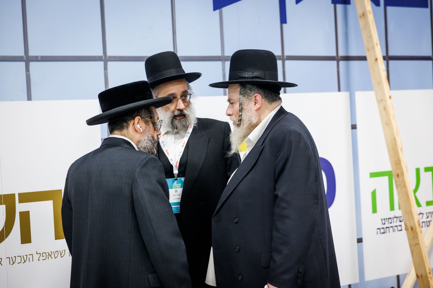 יריד העסקים הגדול בארה"ב