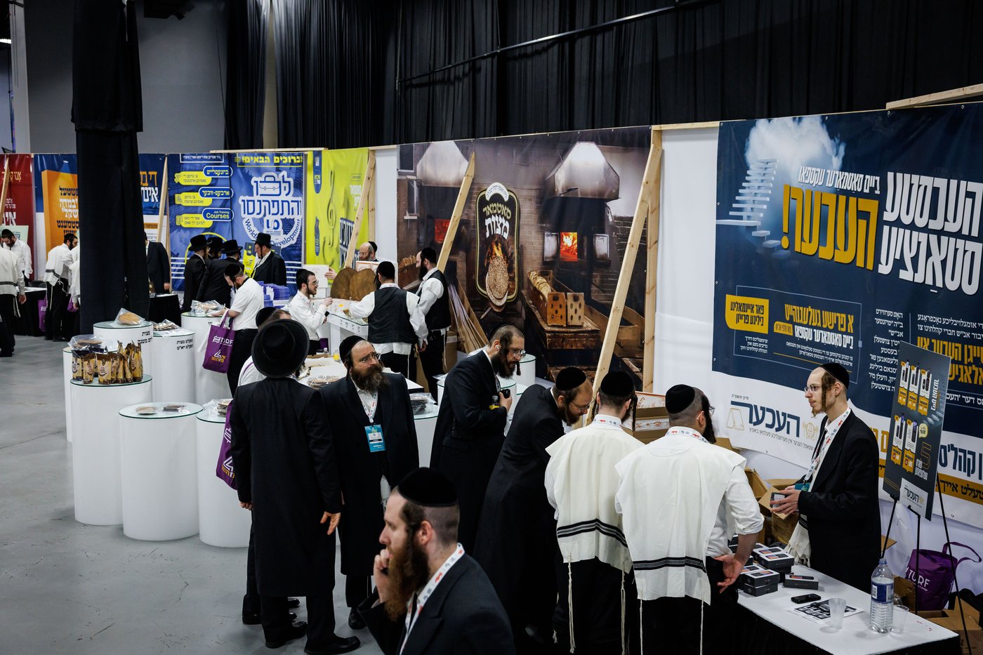 יריד העסקים הגדול בארה"ב