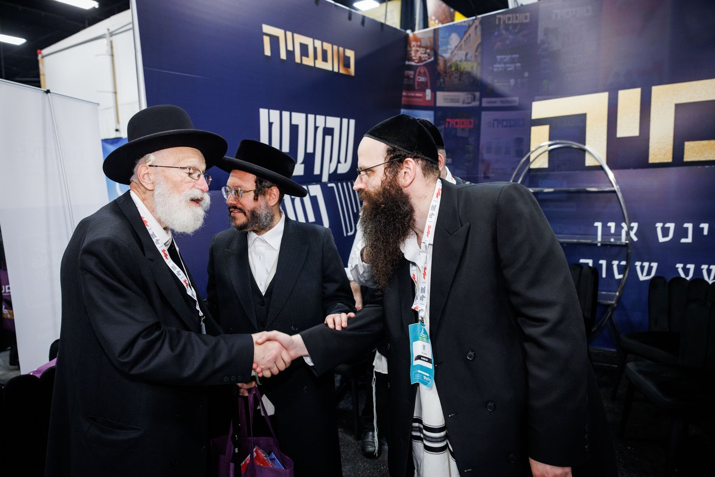 יריד העסקים הגדול בארה"ב