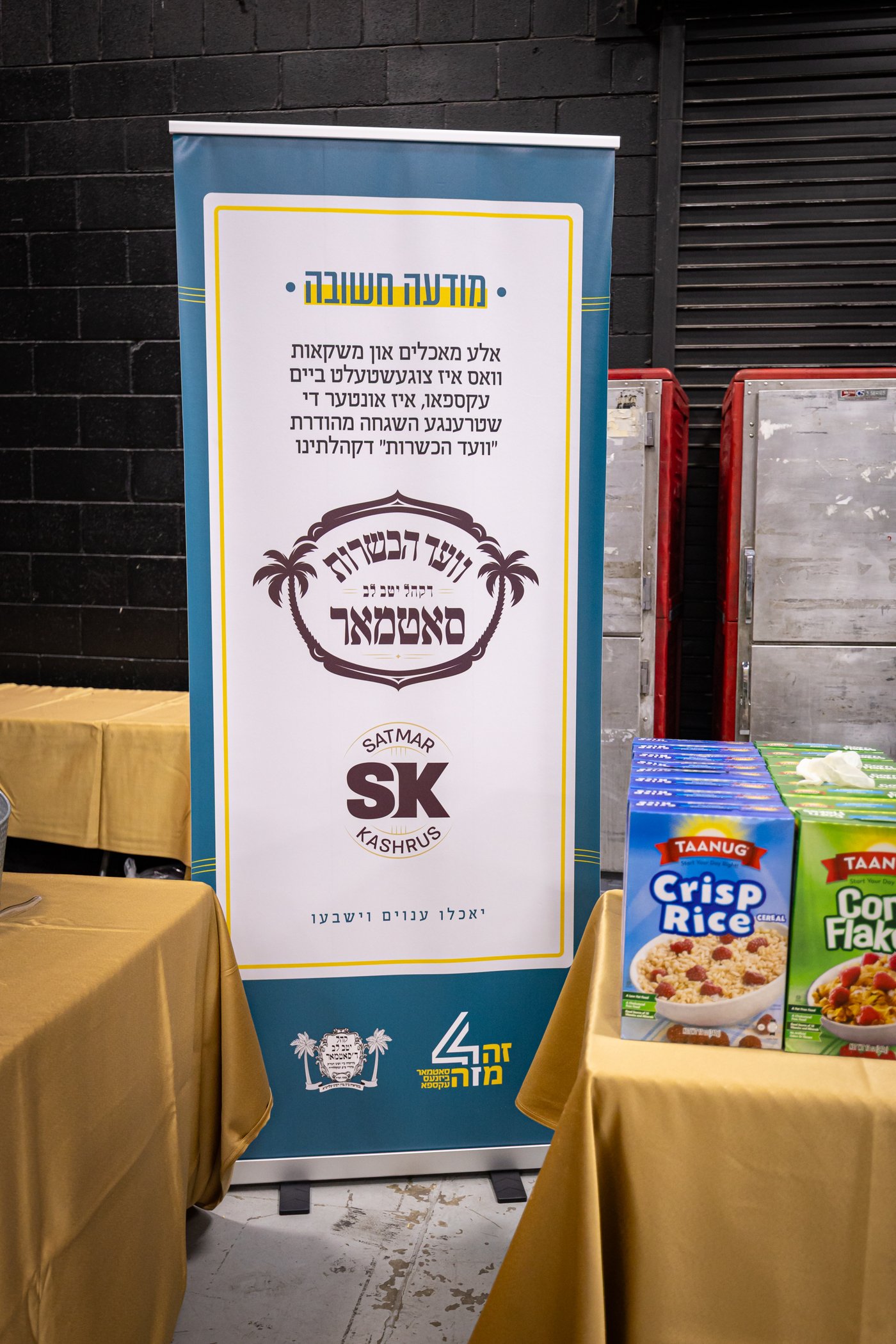 יריד העסקים הגדול בארה"ב