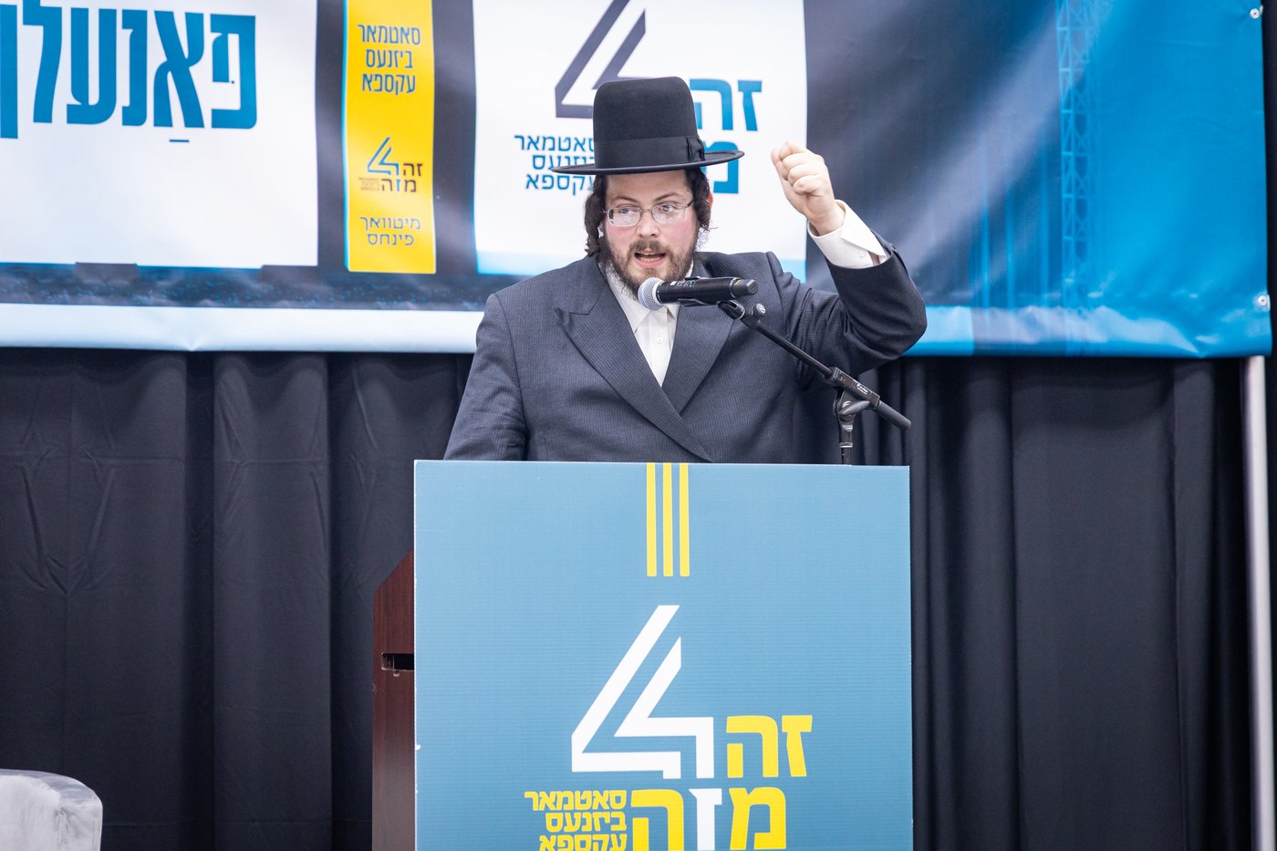 יריד העסקים הגדול בארה"ב