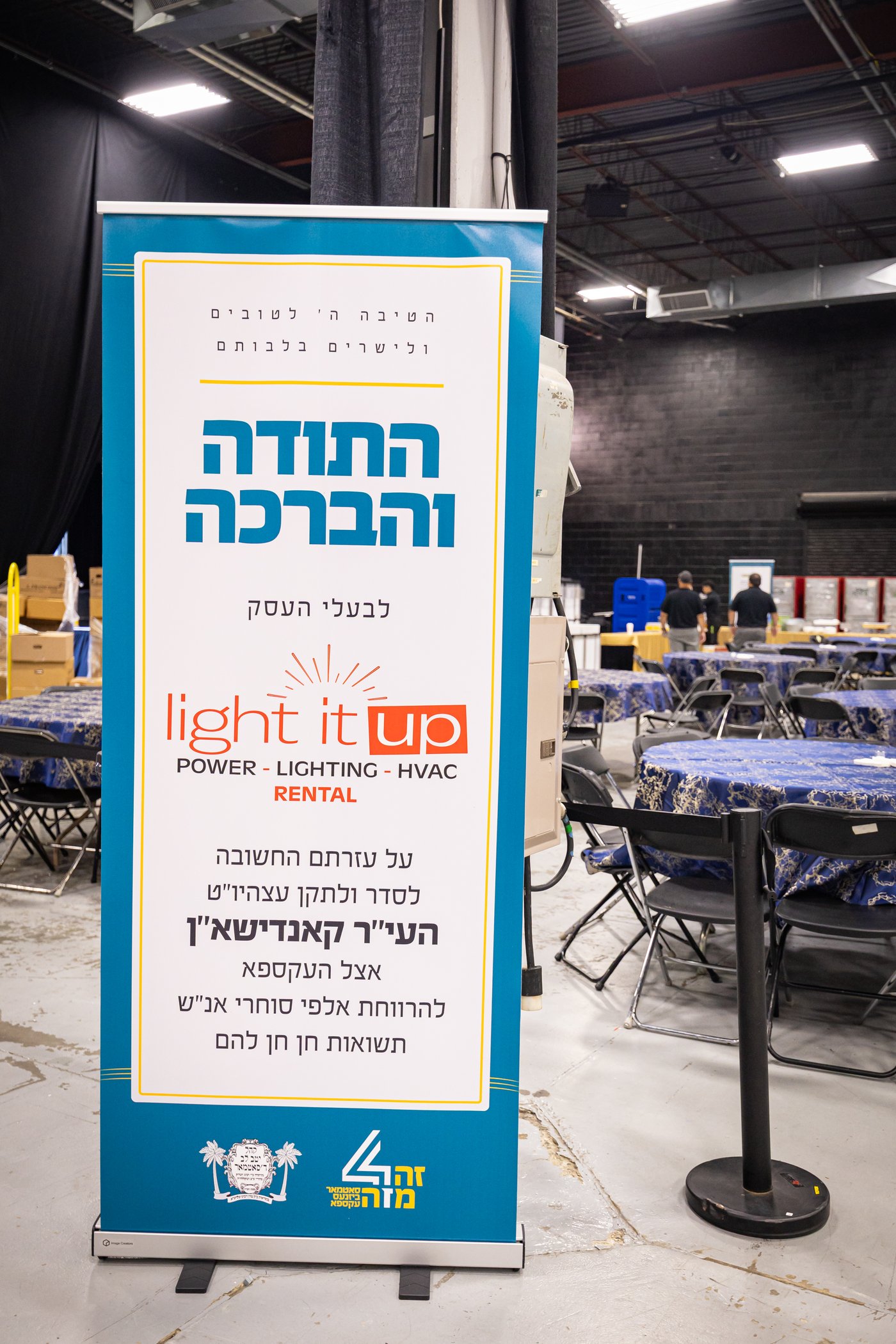 יריד העסקים הגדול בארה"ב