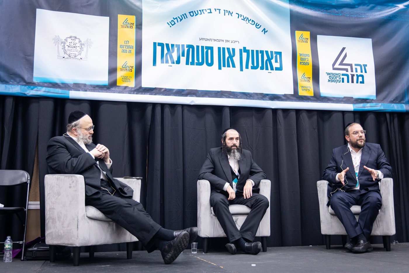 יריד העסקים הגדול בארה"ב