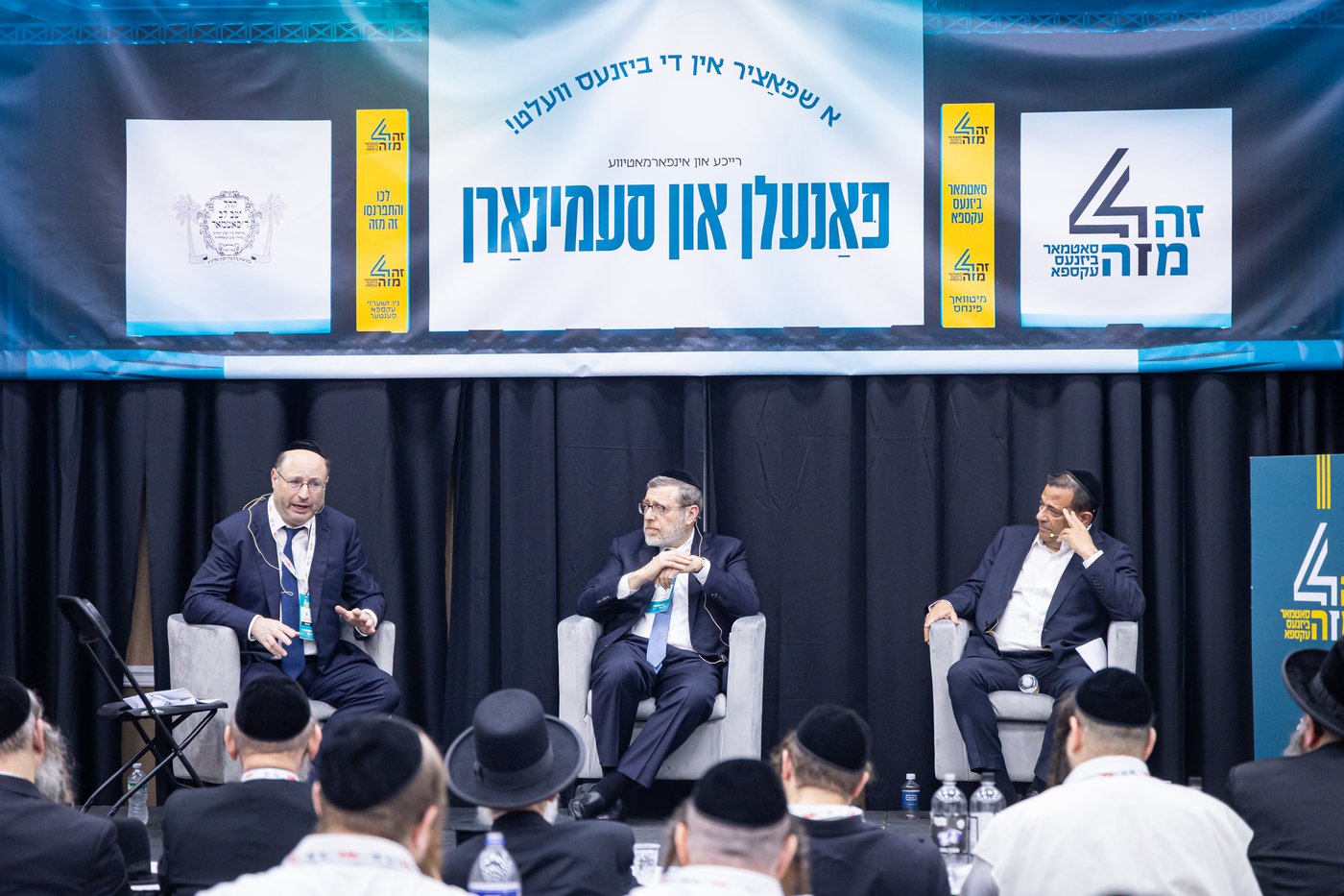 יריד העסקים הגדול בארה"ב