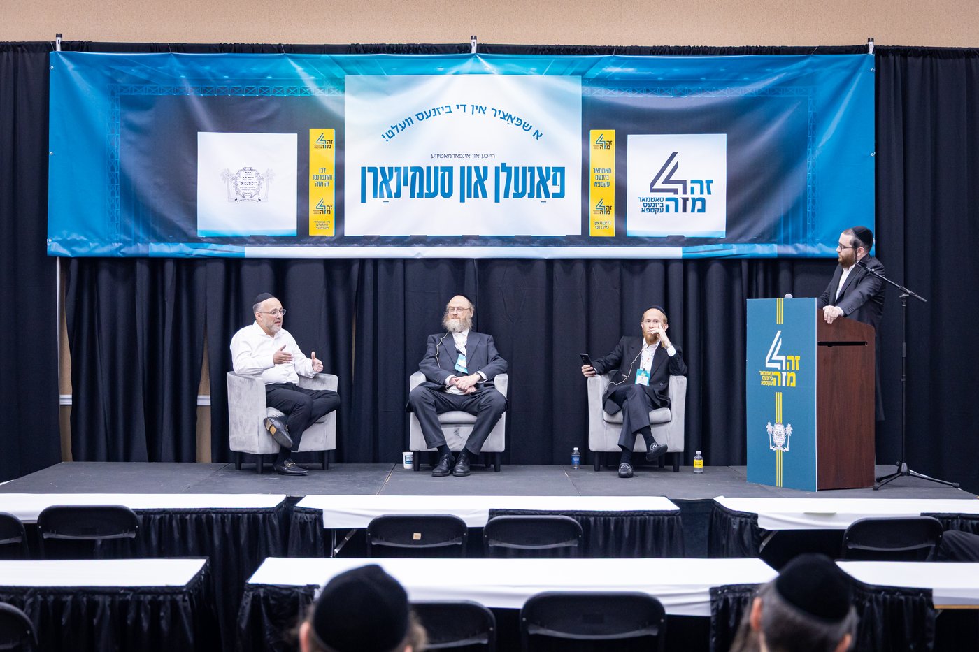 יריד העסקים הגדול בארה"ב