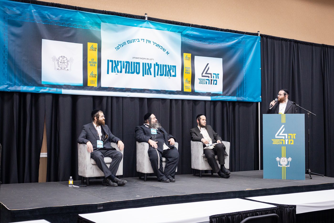 יריד העסקים הגדול בארה"ב