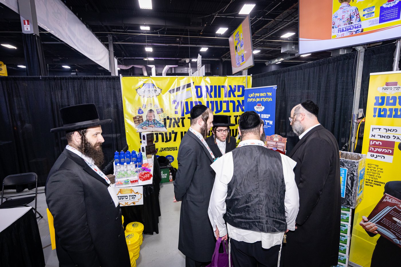 יריד העסקים הגדול בארה"ב