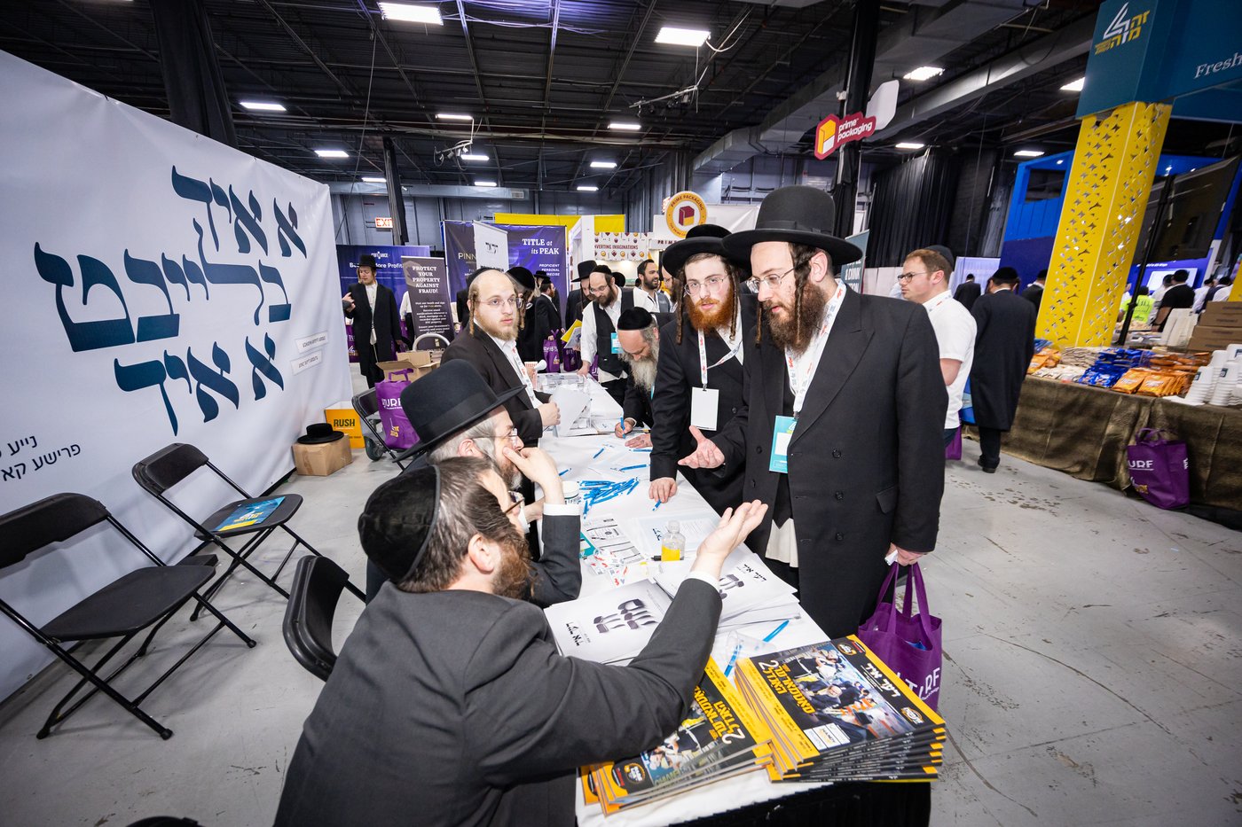 יריד העסקים הגדול בארה"ב