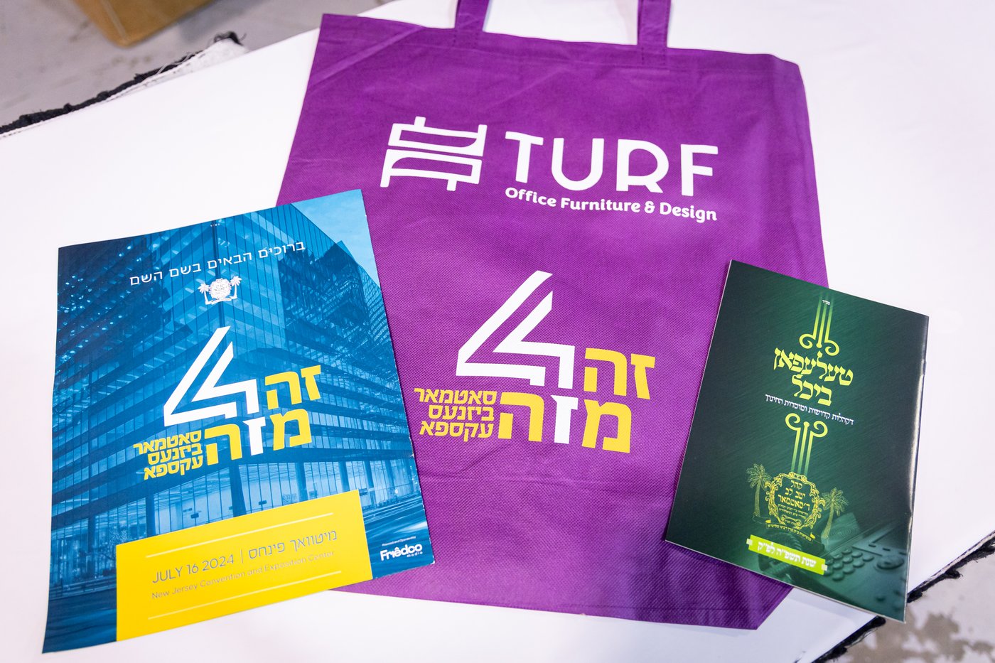 יריד העסקים הגדול בארה"ב