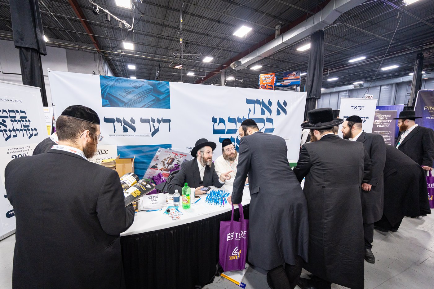 יריד העסקים הגדול בארה"ב