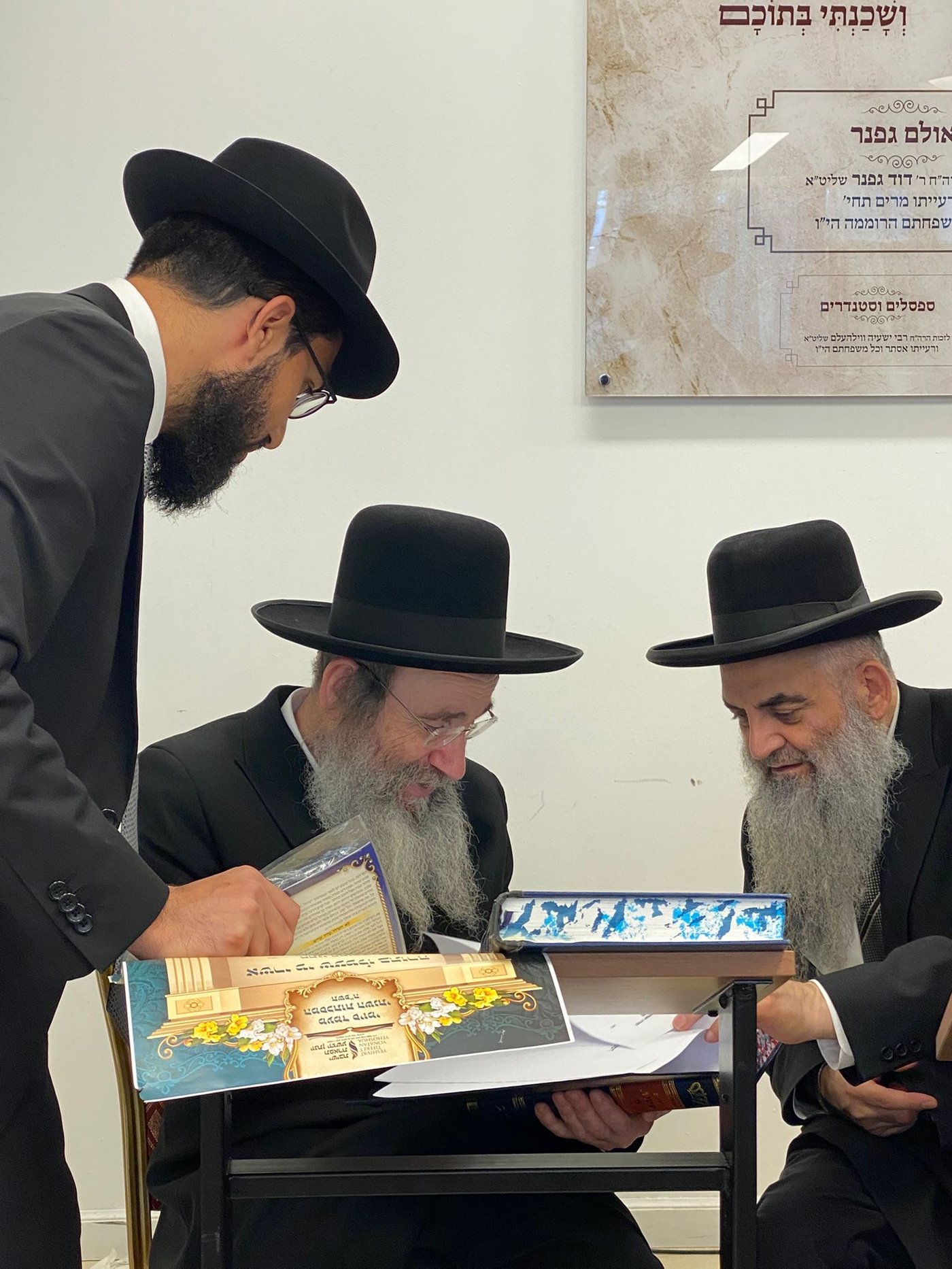 מעמד הסיומים השנתי בישיבת 'תפארת יונתן יהושע'