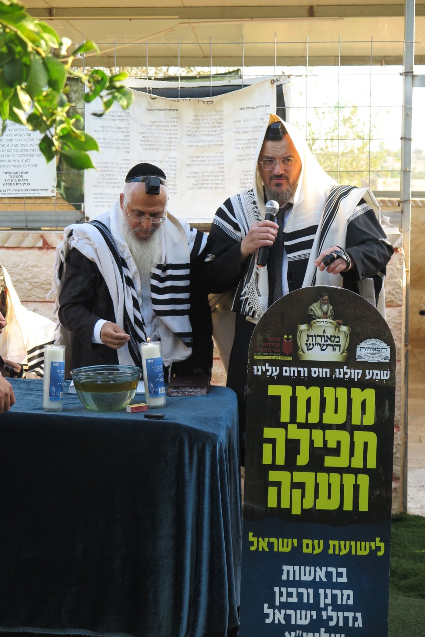 הילולת הצדיק מעג'ור