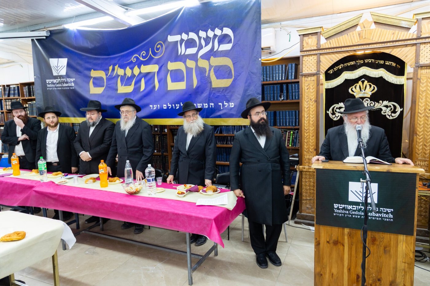 סיום הש"ס בישיבת חב"ד 
