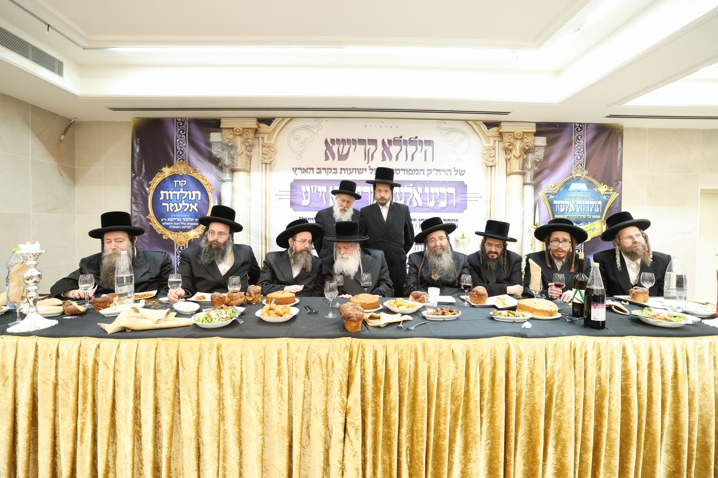 הילולת הרה"ק רבי אלעזר מריישא זי"ע