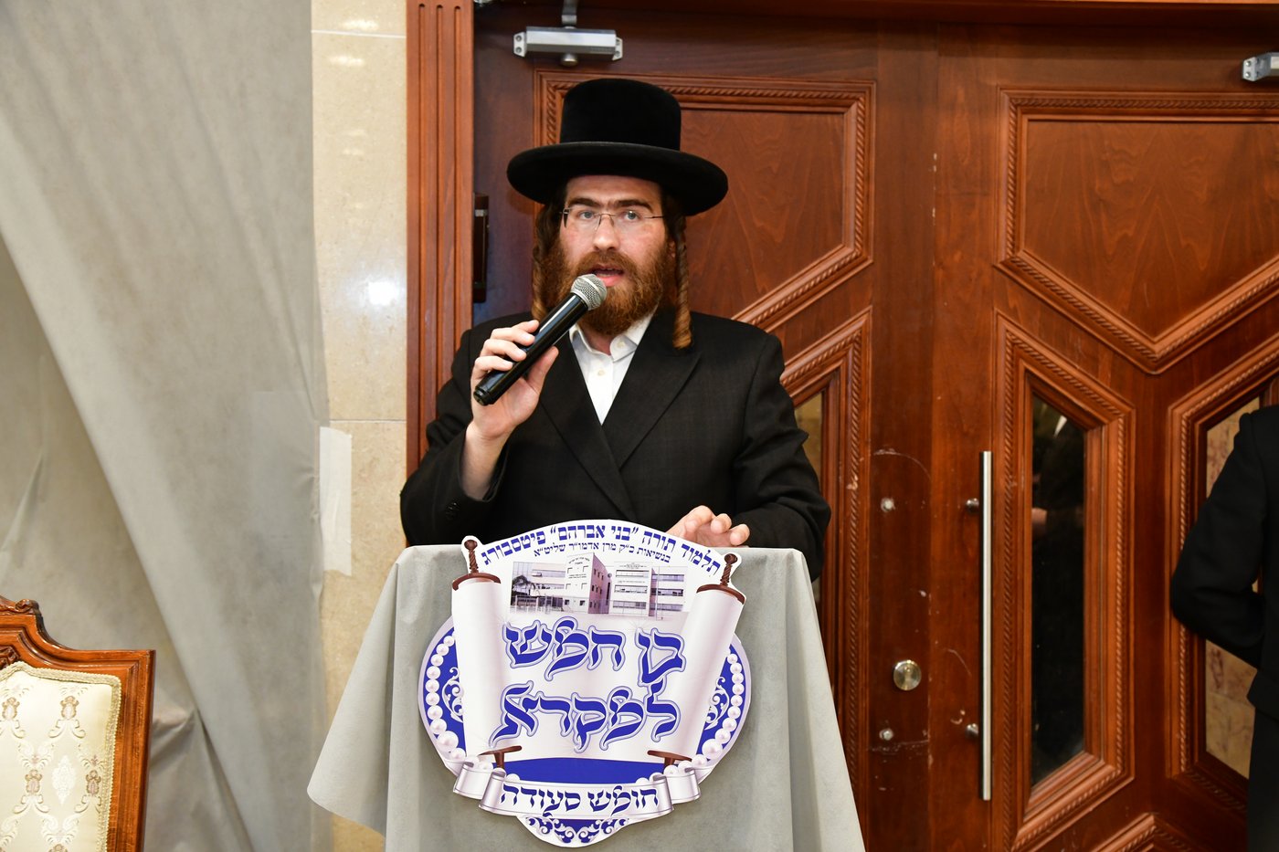 מסיבת חומש בת"ת פיטסבורג